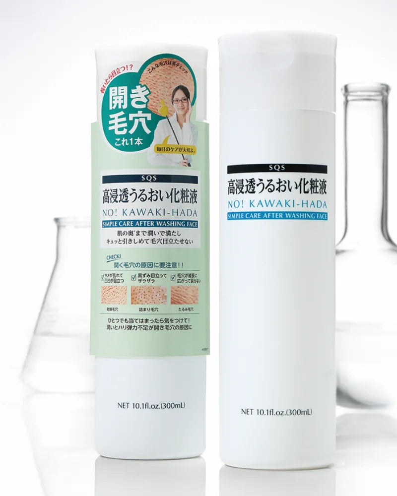 Ishizawa Lab SQS Deep Moisture Facial Lotion - Unique Bunny