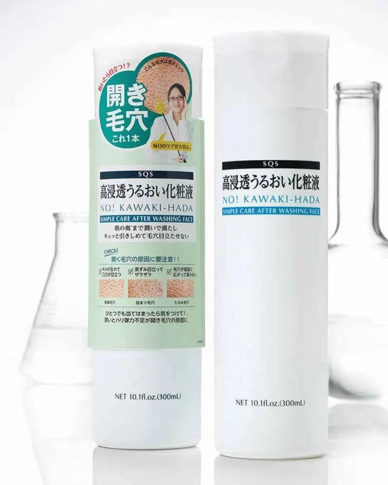 Ishizawa Lab SQS Deep Moisture Facial Lotion