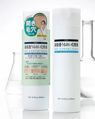 Ishizawa Lab SQS Deep Moisture Facial Lotion - Unique Bunny