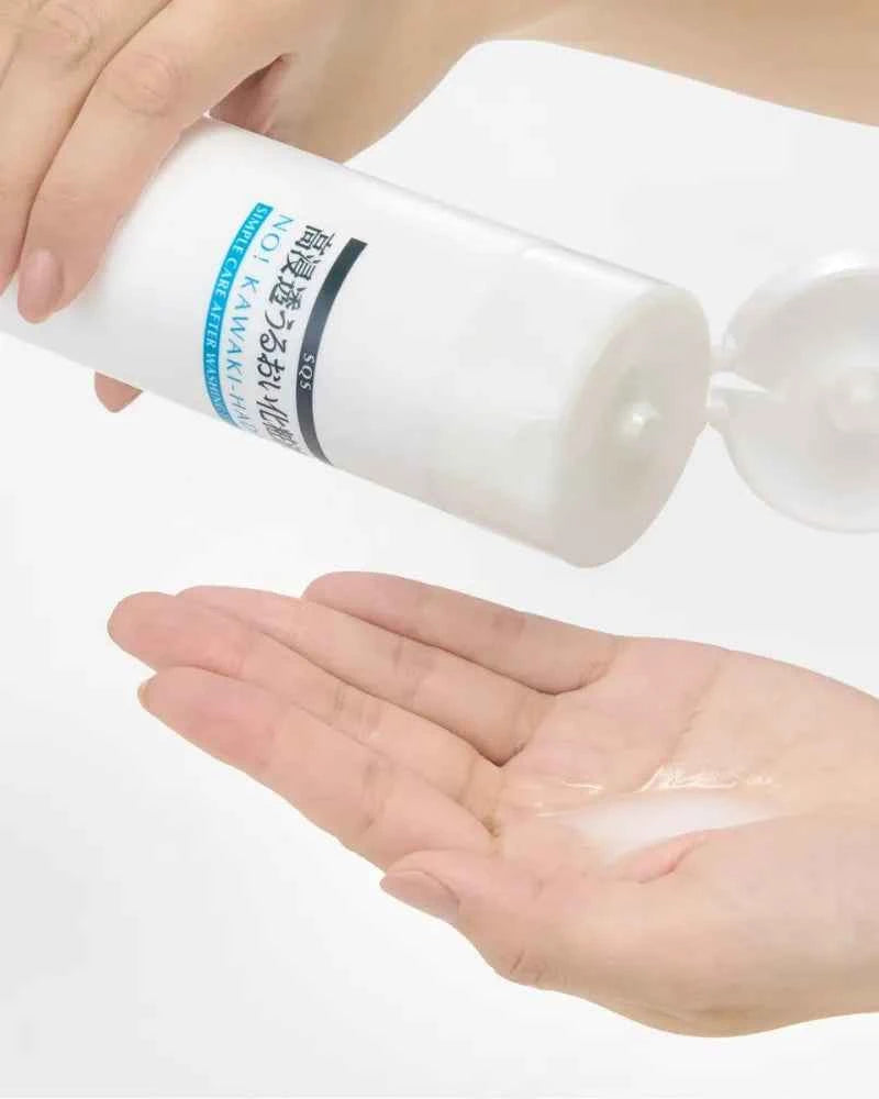 Ishizawa Lab SQS Deep Moisture Facial Lotion