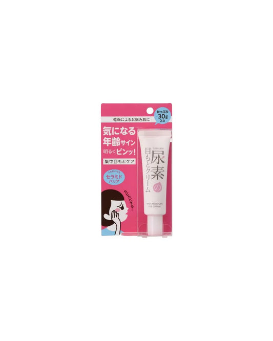 Ishizawa Lab Sukoyaka Suhada Urea Moisture Eye Cream - Unique Bunny