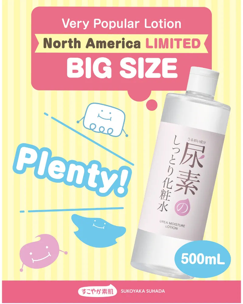 Ishizawa Lab Sukoyaka Suhada Urea Moisture Lotion - Unique Bunny
