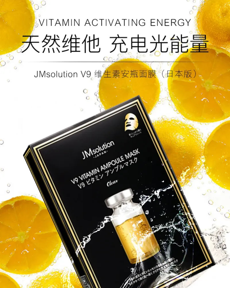 JMsolution V9 Vitamin Ampoule Mask - Unique Bunny