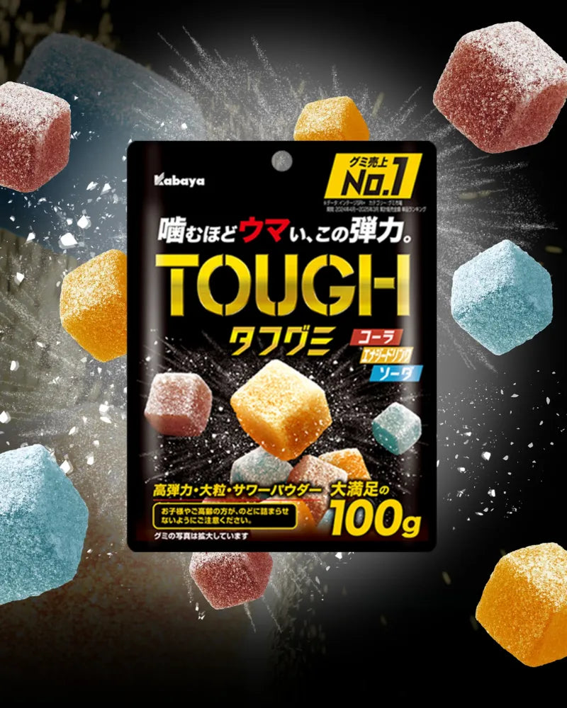 Kabaya Tough Gummy - Unique Bunny