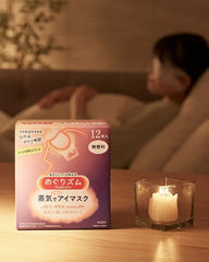 Kao MegRhythm Steam Eye Mask - Unique Bunny