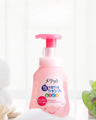 Kao Merit Kid's Shampoo for Frizzy Hair - Unique Bunny