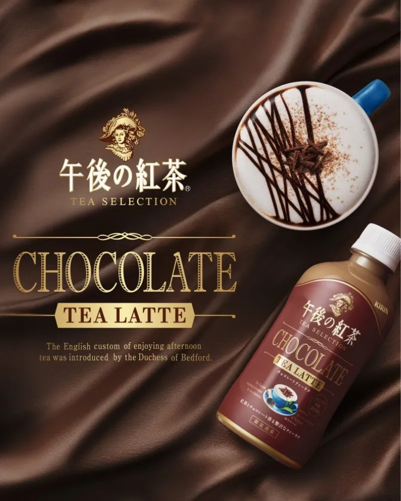 Kirin TEA SELECTION Chocolate Tea Latte -  Unique Bunny