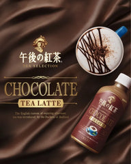 Kirin TEA SELECTION Chocolate Tea Latte -  Unique Bunny