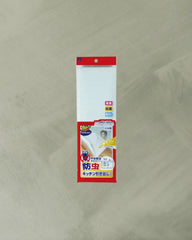 Kokubo Insect Repellent Kitchen Drawer Sheet - Unique Bunny