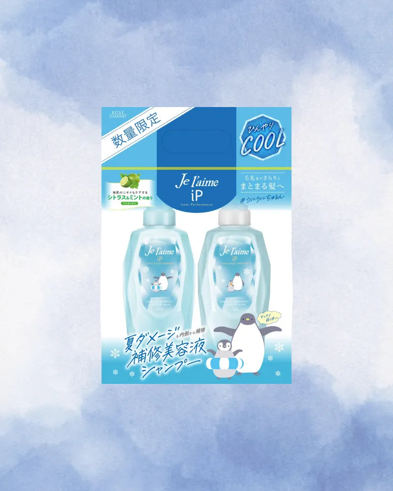 Kose Je L'aime Hair Shampoo & Treatment Set - Unique Bunny
