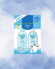 Kose Je L'aime Hair Shampoo & Treatment Set - Unique Bunny