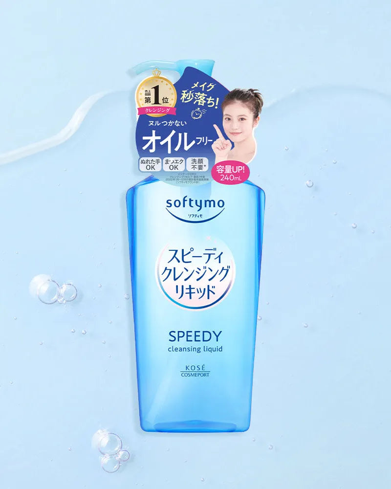 Kose Softymo Speedy Cleansing Liquid - Unique Bunny