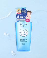Kose Softymo Speedy Cleansing Liquid - Unique Bunny