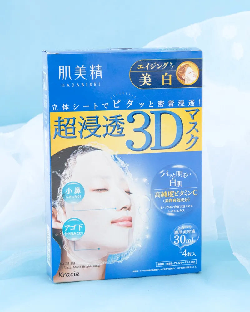 Kracie Hadabisei 3D Aging Care Brightening Mask - Unique Bunny