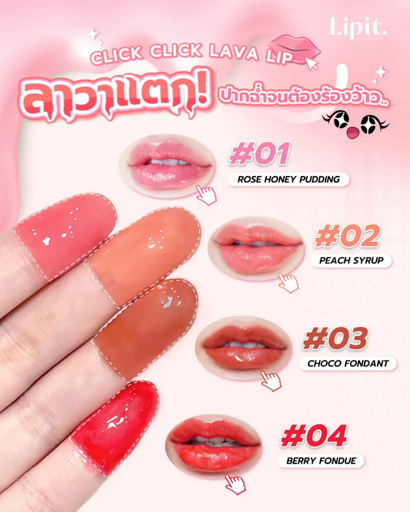 Lip It Click Click Lava Lip - Unique Bunny