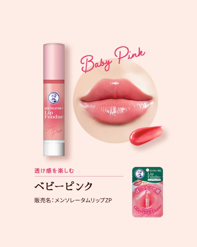 Mentholatum Lip Fondue - Unique Bunny