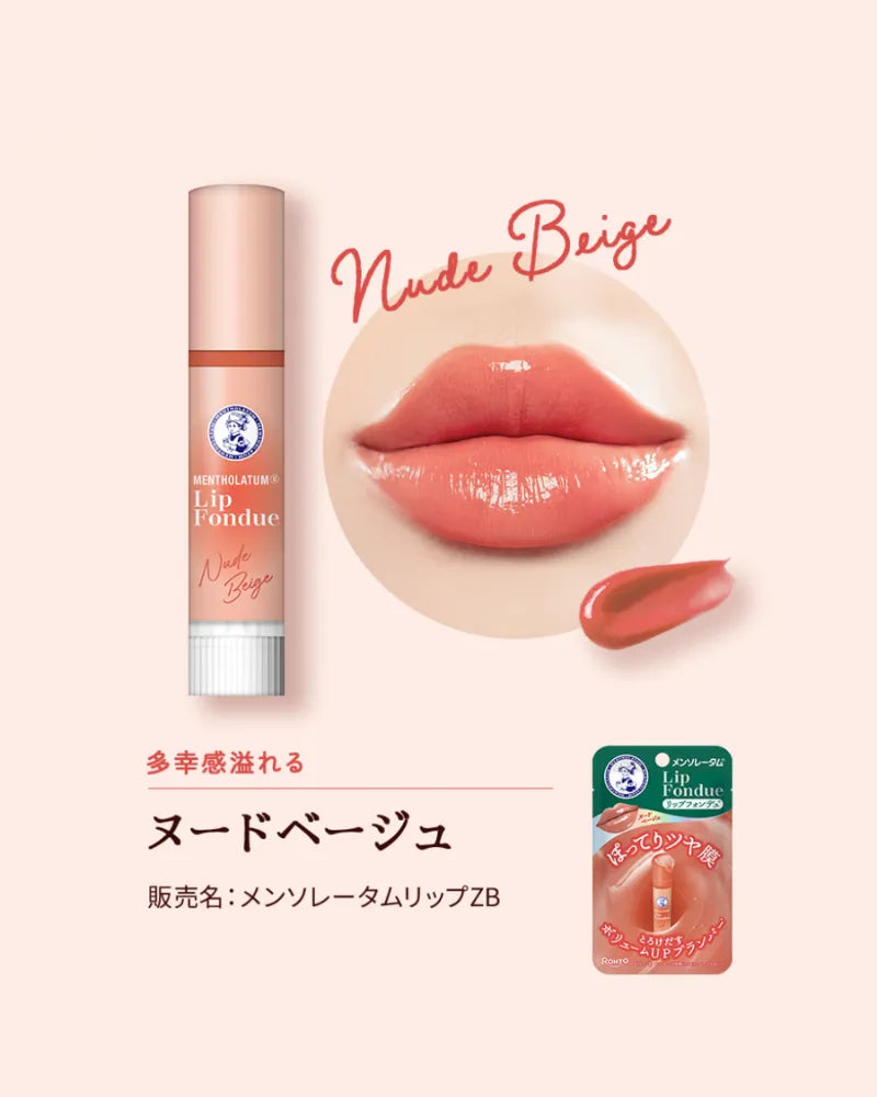 Mentholatum Lip Fondue - Unique Bunny
