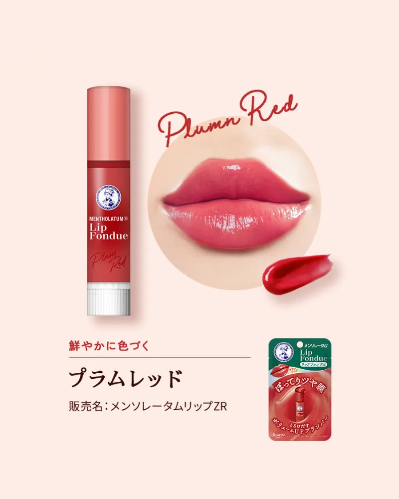 Mentholatum Lip Fondue - Unique Bunny