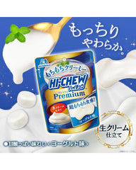 Morinaga Hi-Chew Premium - Unique Bunny