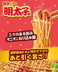 Myojo Ippeichan Soy Sauce Butter Mentaiko Yakisoba - Unique Bunny