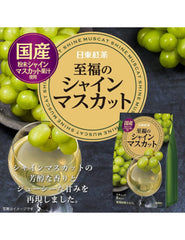 Nitto Blissful Shine Muscat Drink - Unique Bunny