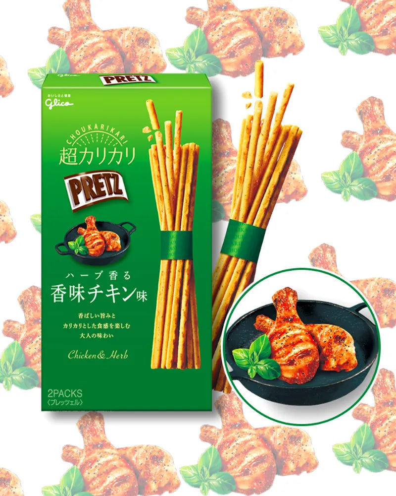 Pretz Chicken & Herb - Unique Bunny