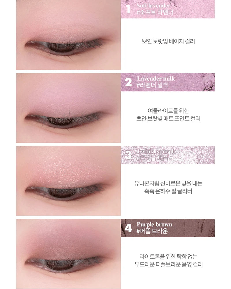 Romand Better Than Eyes | Milk Series - Unique Bunny