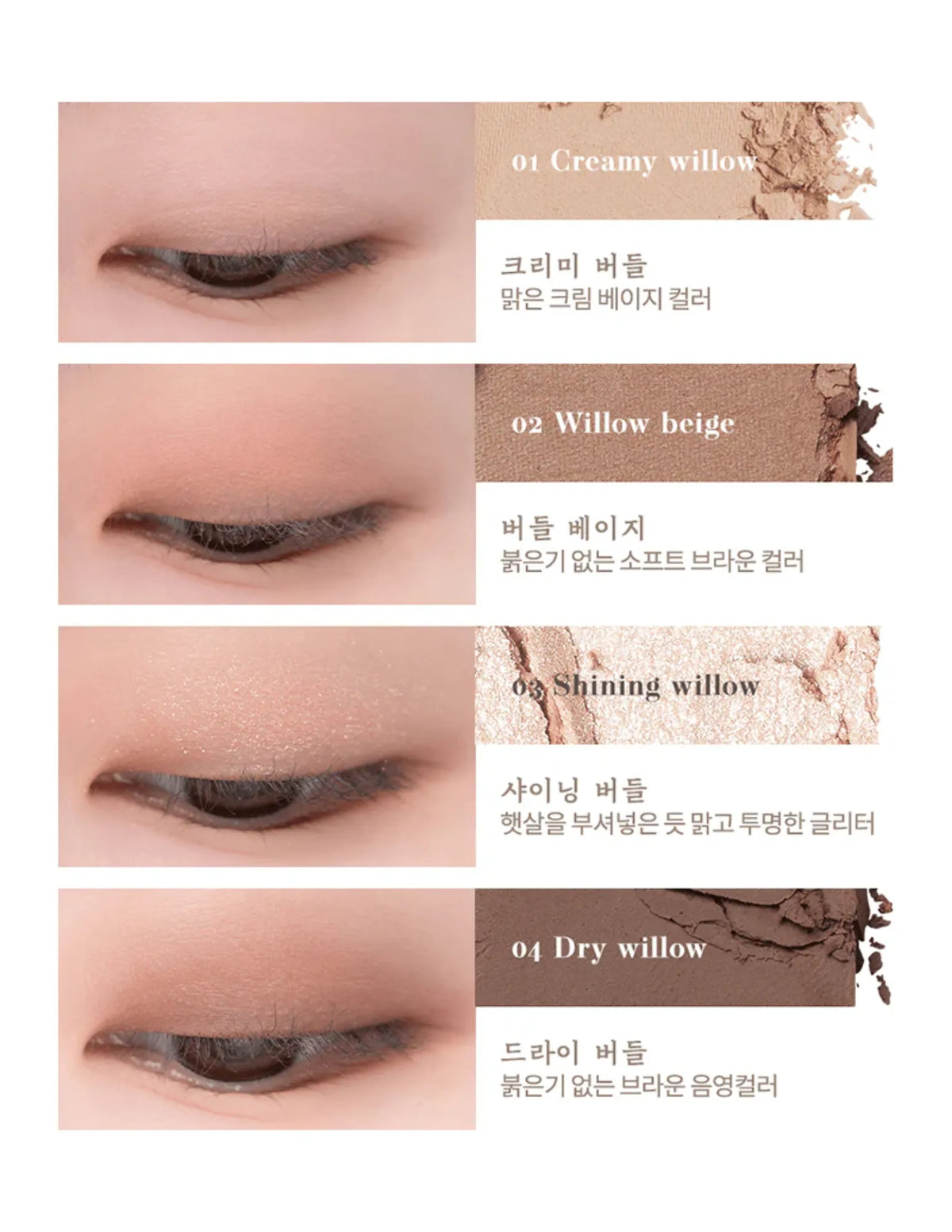 Romand Better Than Eyes N Series  - Unique Bunny