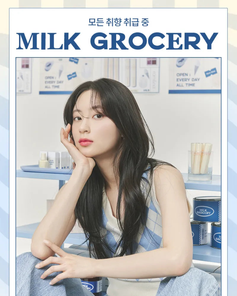 Rom&nd Dewyful Water Tint | Milk Grocery Series - Unique Bunny