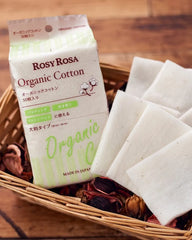 Rosy Rosa Organic Cotton Pad - Unique Bunny