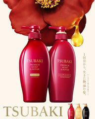 Shiseido Tsubaki Premium Moist Shampoo - Unique Bunny