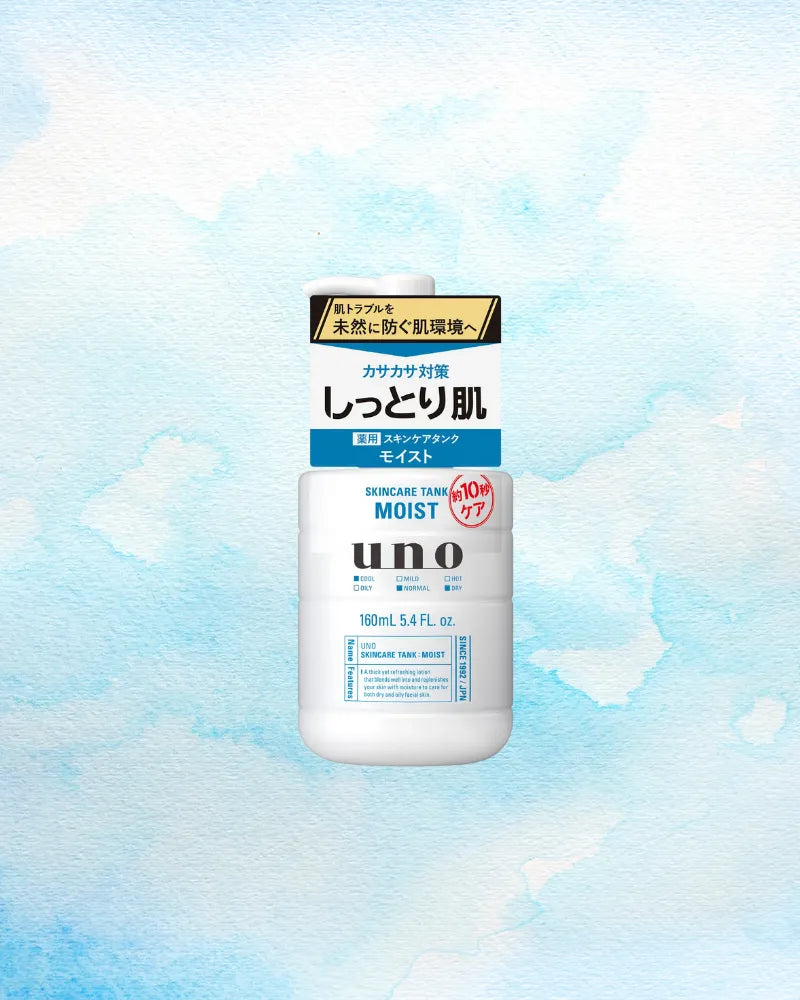 Shiseido UNO Skincare Tank Moist Control - Unique Bunny