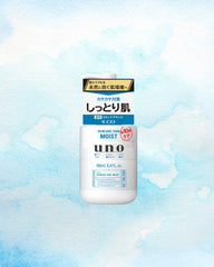 Shiseido UNO Skincare Tank Moist Control - Unique Bunny