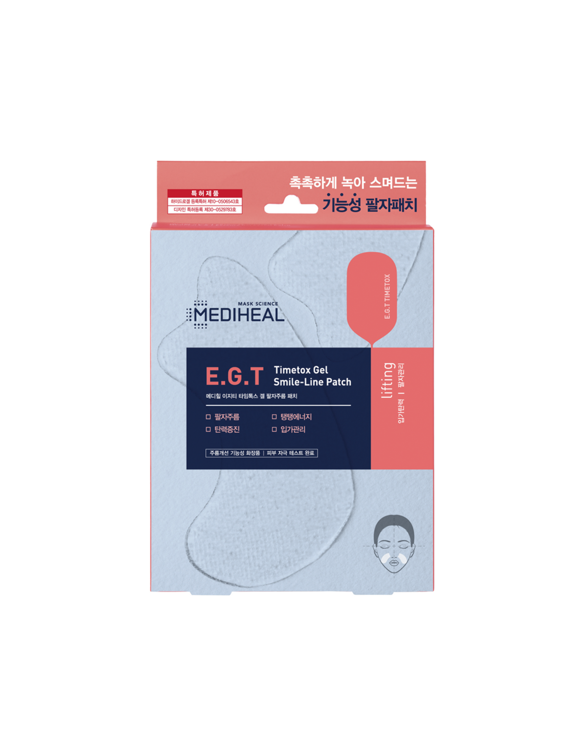 Mediheal E.G.T Timetox Gel Smile-line Patch