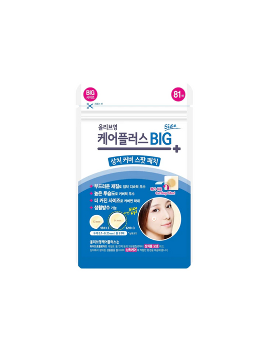 Olive Young Care Plus Spot Patch Big