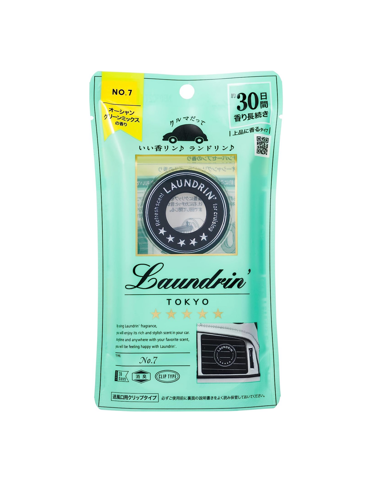 Laundrin Car Air Refresher | No. 7
