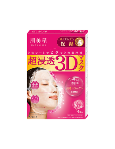 Kracie Hadabisei 3D Anti-Aging Moisturizing Mask