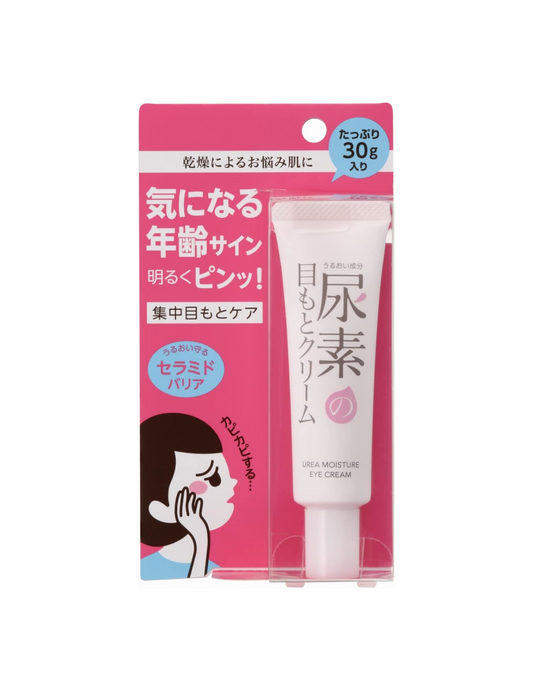Ishizawa Lab Sukoyaka Suhada Urea Moisture Eye Cream