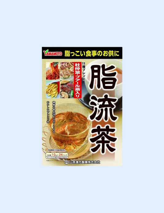 Yamamoto Mixed Herbal Tea