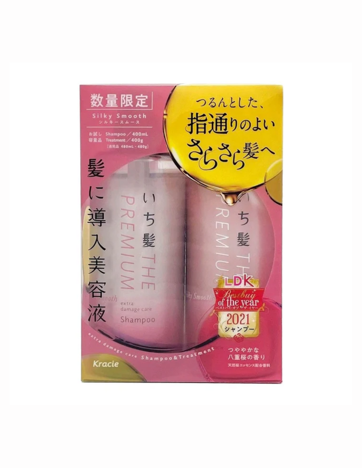 Kracie Ichikami The Premium Silky Smooth Shampoo & Conditioner Set