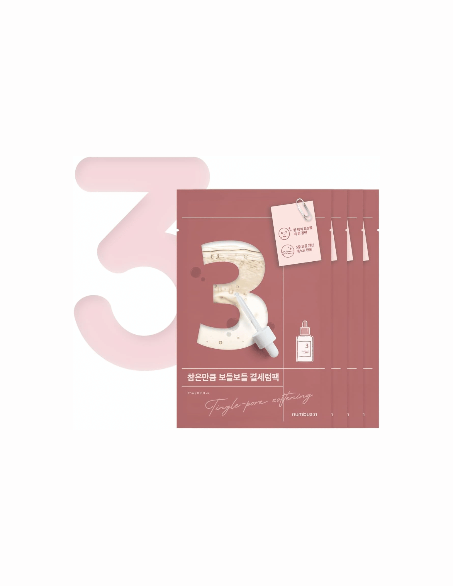 numbuzin No.3 Tingle Pore-Softening Sheet Mask - Unique Bunny