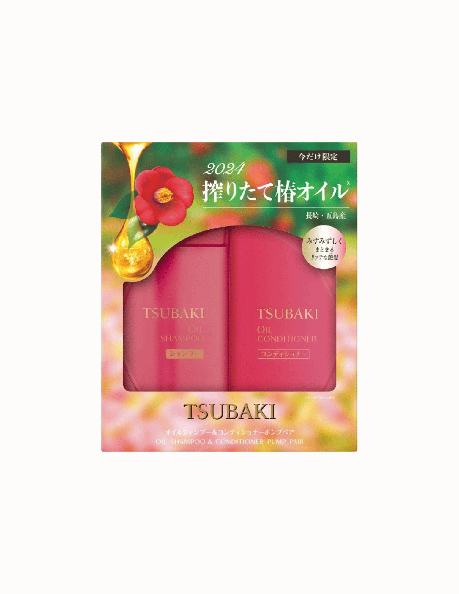 Shiseido Tsubaki Oil Shampoo & Conditioner Set - Unique Bunny