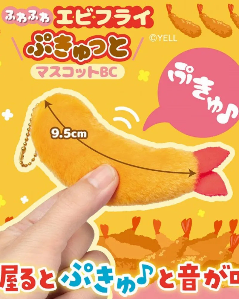 YELL WORLD Shrimp Tempura Keychain | Unique Bunny