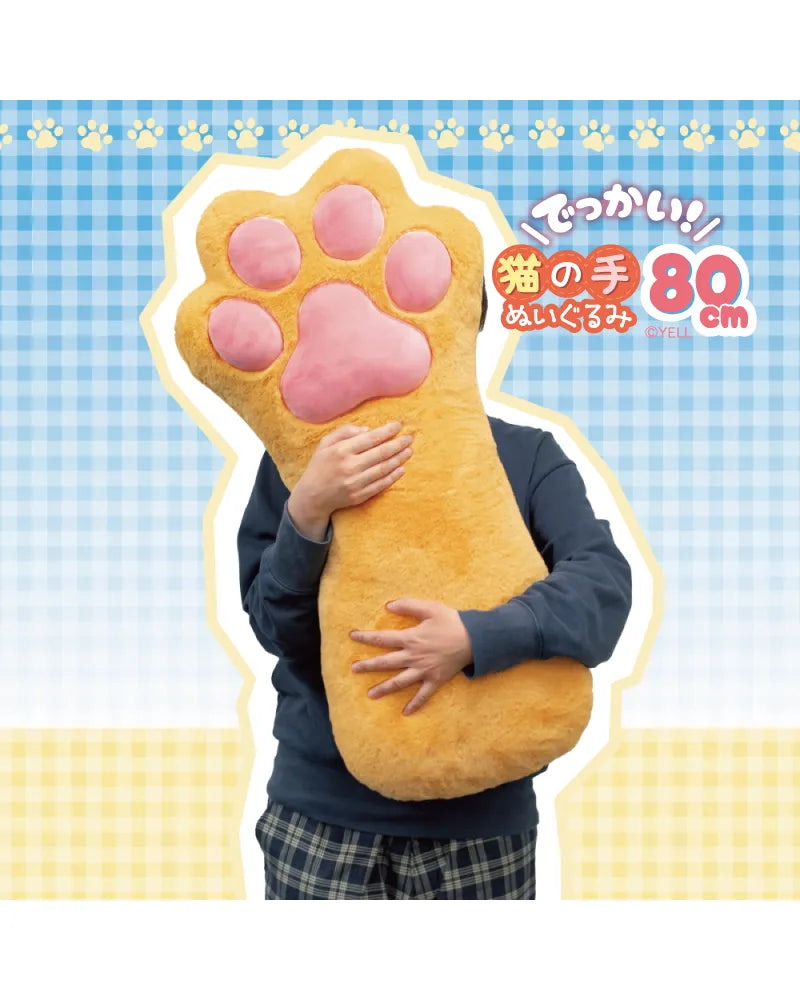 YELL WORLD Squishy Cat Paw Cushion 80CM - Unique Bunny