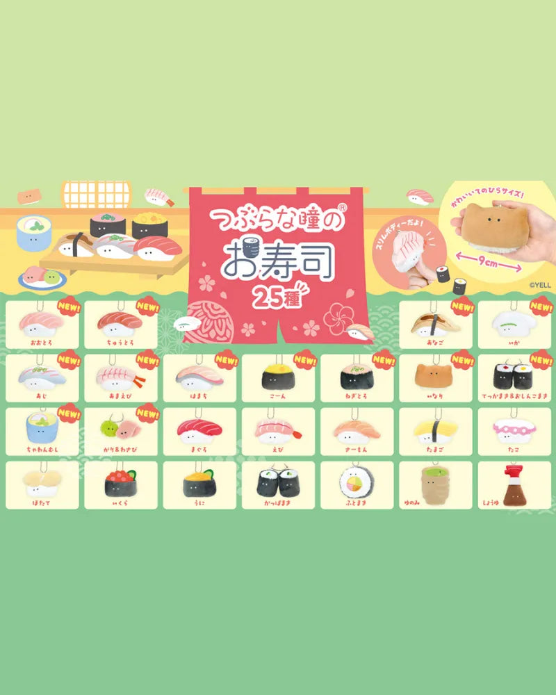 YELL WORLD Sushi Mascot Keychain - Unique Bunny