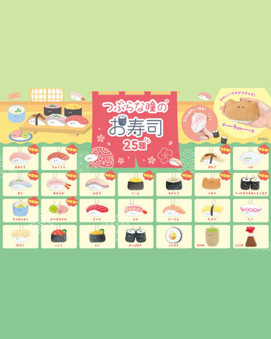 YELL WORLD Sushi Mascot Keychain - Unique Bunny