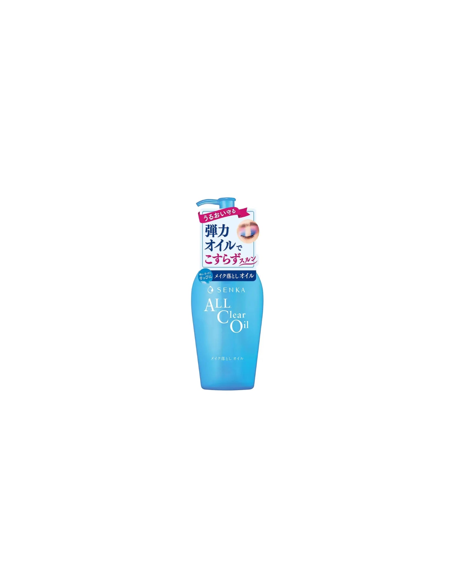 Shiseido Senka All Clear Oil - Unique Bunny