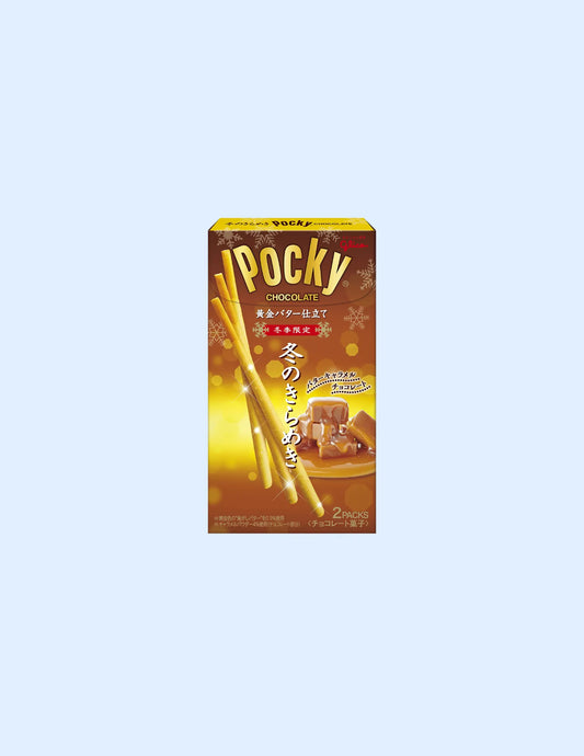 Pocky Butter Caramel - Unique Bunny