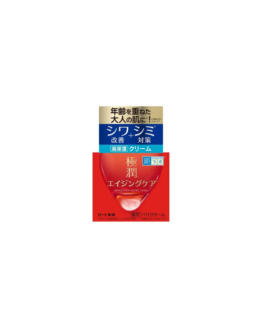 Hada Labo Gokujyun Alpha Lift Cream - Unique Bunny