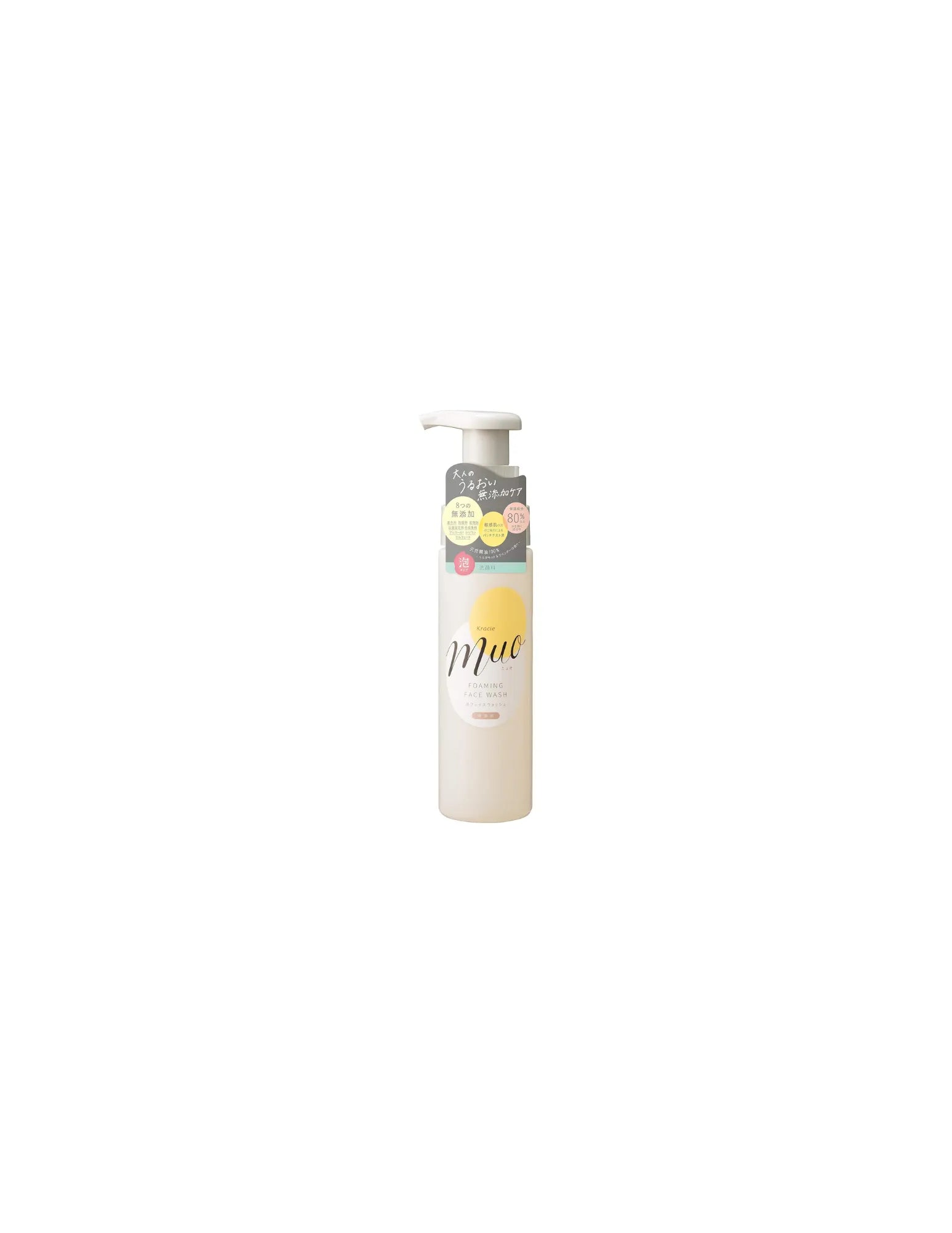 Kracie Muo Foaming Face Wash - Unique Bunny